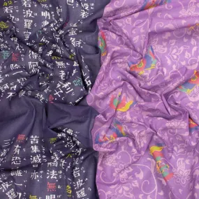 Border Printed Cotton Voile Design-5 Japanese on Dark Purple/ Phoenix & Flower Vines on Purple